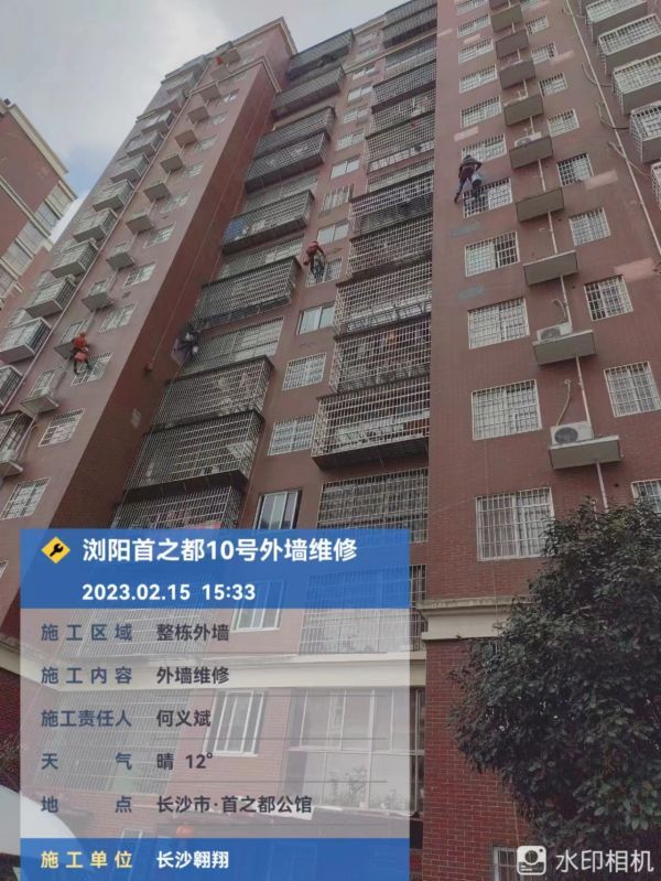 長沙大廈外墻維修