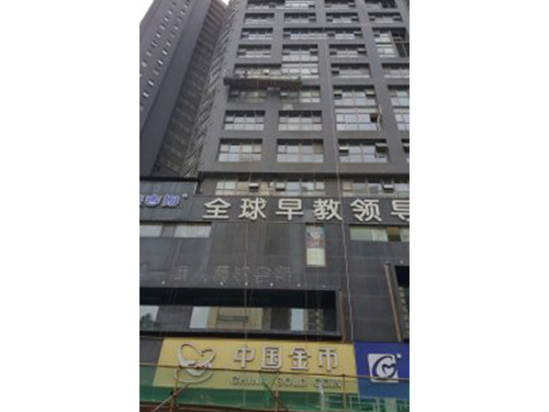 長沙大廈外墻維修