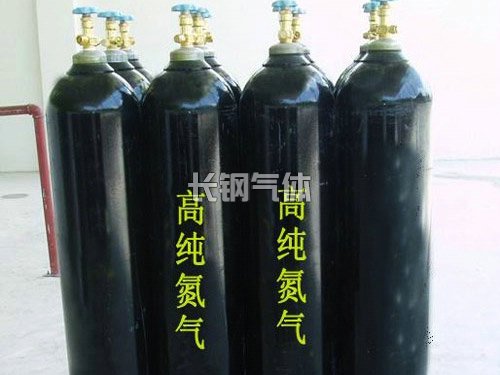 高纯氮