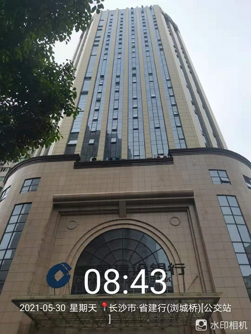長沙市外墻清洗,外墻防水,外墻維修,長沙翱翔外墻防滲涂料技術有限公司