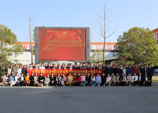 常德市装配式建筑行业协会组织参观交流，湖南昊宇门窗彰显创新实力