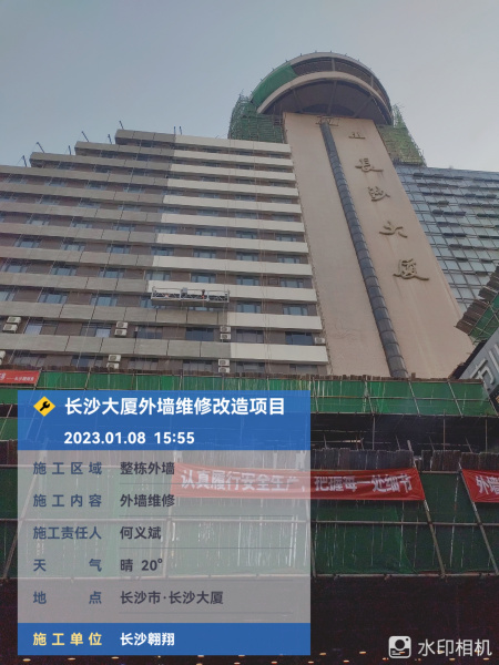 長沙大廈外墻維修