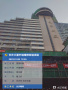 長沙大廈外墻維修