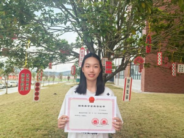 国家奖学金获得者优秀事迹（二）--李涵羽