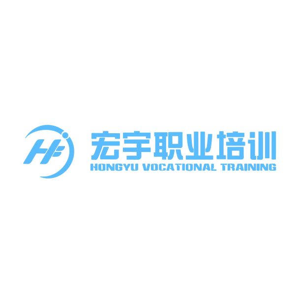 宏宇考证指南热门职业与报考条件速览