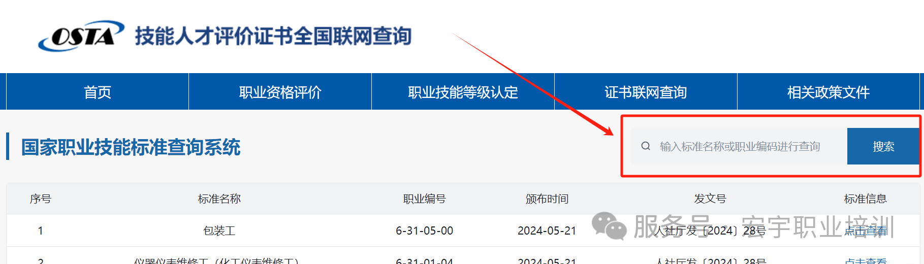 微信图片_20250327135726