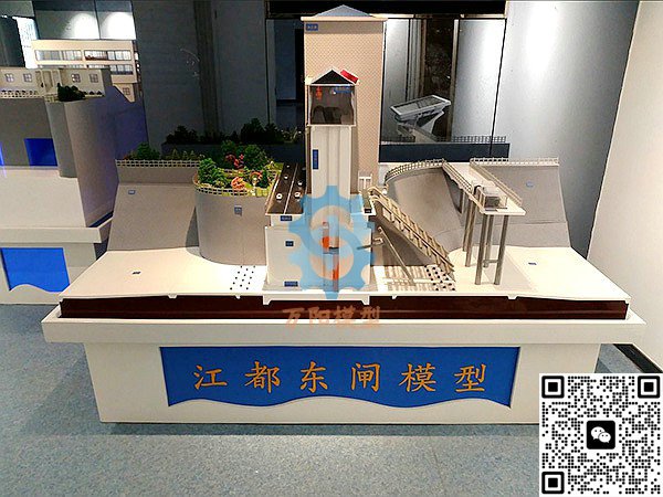 江都东闸模型