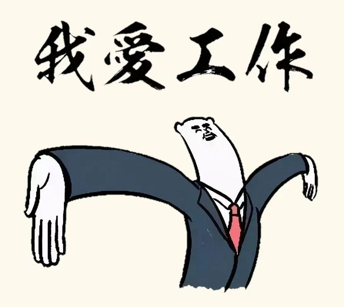 開(kāi)年沖刺！錨定新坐標(biāo)，突破新高度