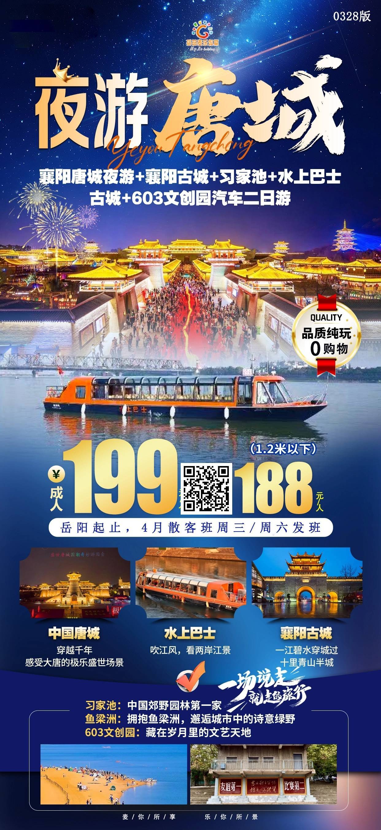 微信图片_20250331115654