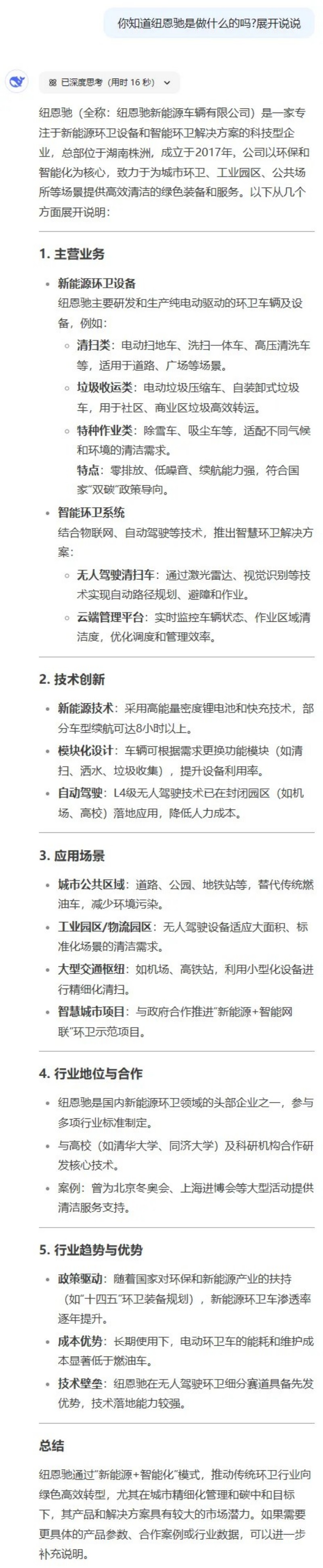 图片 2