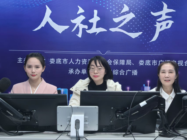 湖南省婁底市廣播電視臺(tái)專題報(bào)道維珂公司龍迪梅總經(jīng)理創(chuàng)業(yè)事跡