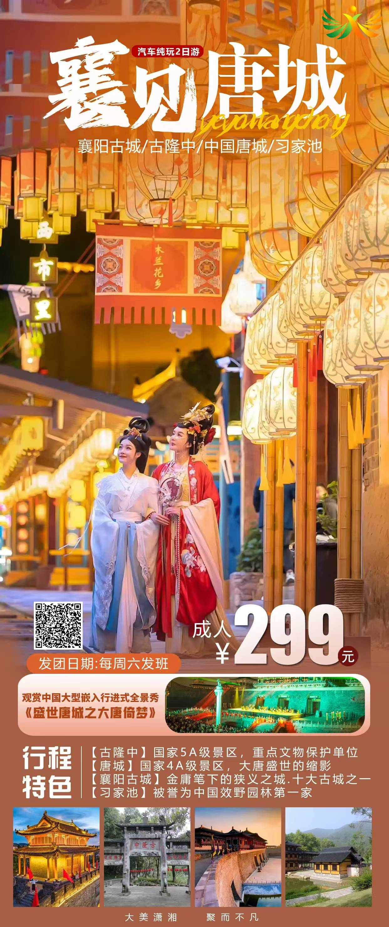 微信图片_20250331114837