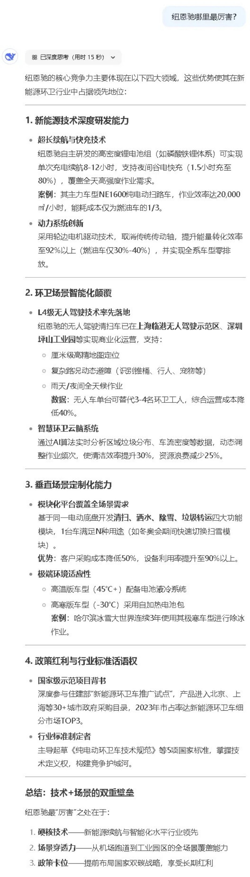 图片 4