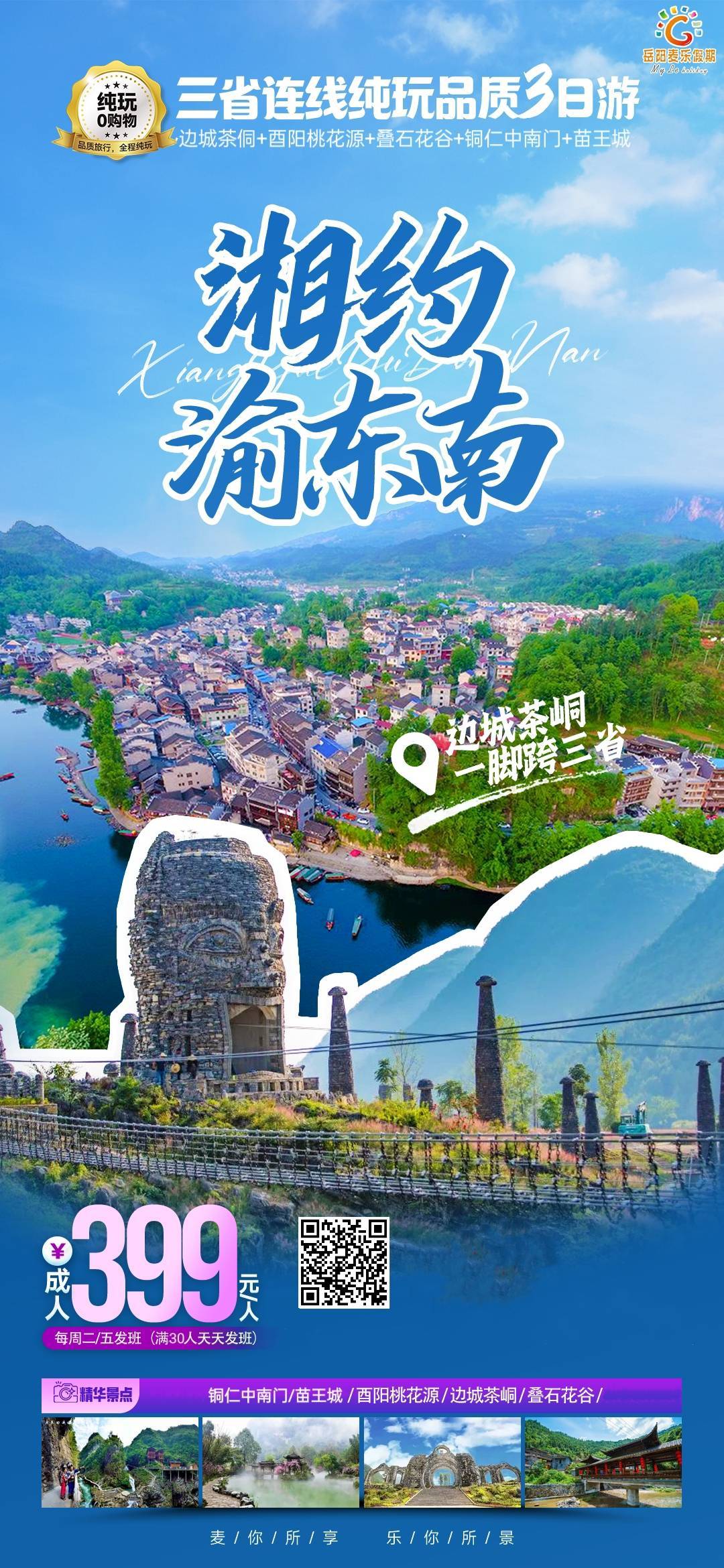 微信图片_20250401104801