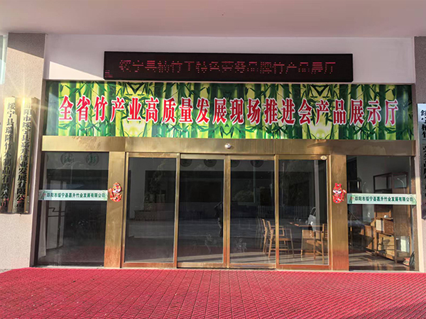 绥宁楠竹工特色劳务品牌基本情况