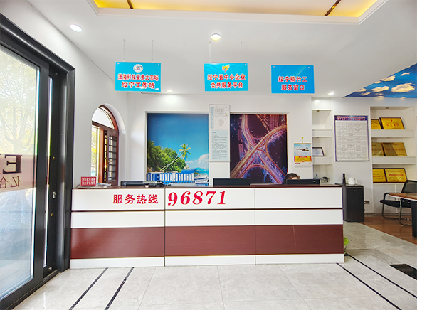 公司简介配图