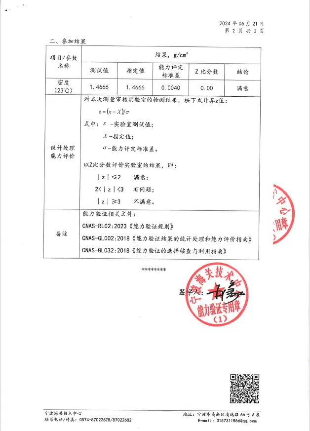 圖7