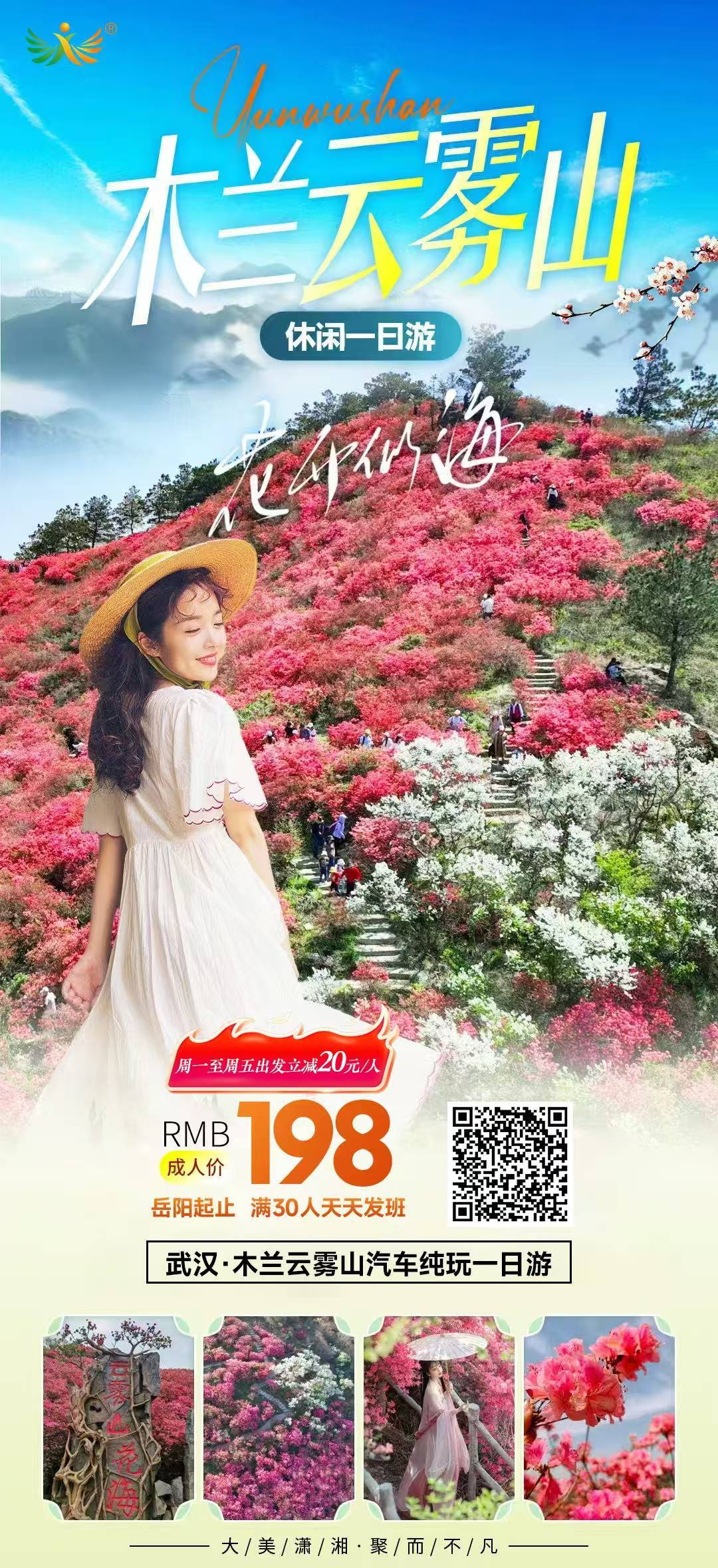 微信图片_20250402150455