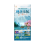 桂林汽车三日特惠版