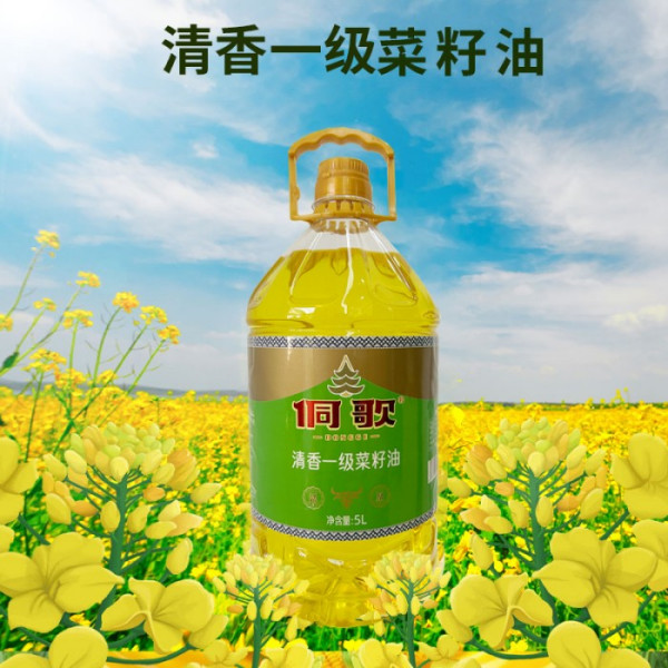 5L清香一级菜籽油
