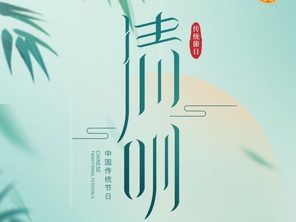 清明期间，长沙永济医院正常接诊