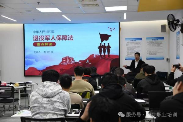 《退役军人保障法》助力退伍军人知权益、启新程