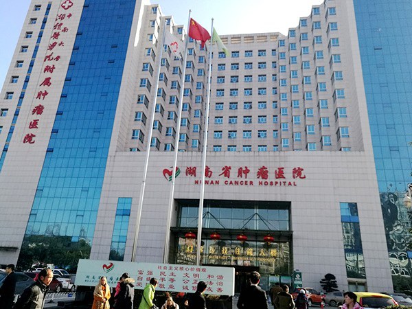 湖南省肿瘤医院（橡胶地板）