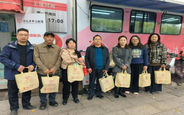勇敢伸出手臂捐贈(zèng)生命禮物