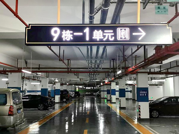 北城首府（标识标牌）