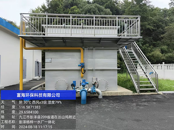 彭泽县扬梓镇丰泽水厂2500m³集成式模块化净水设备