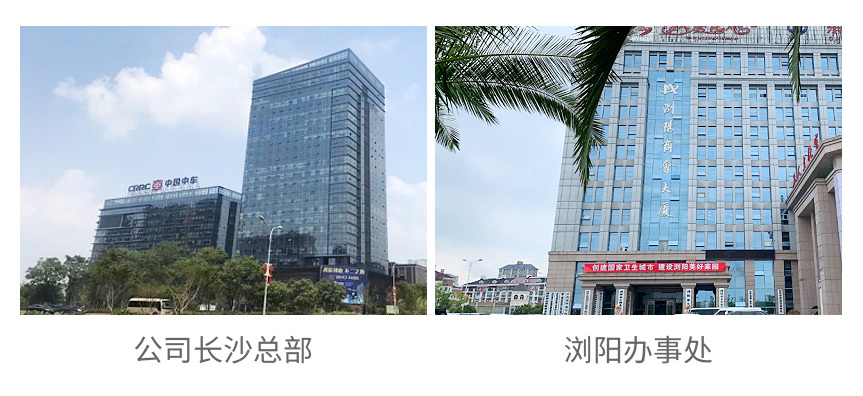 公司简介内页配图 公司简介内页配图