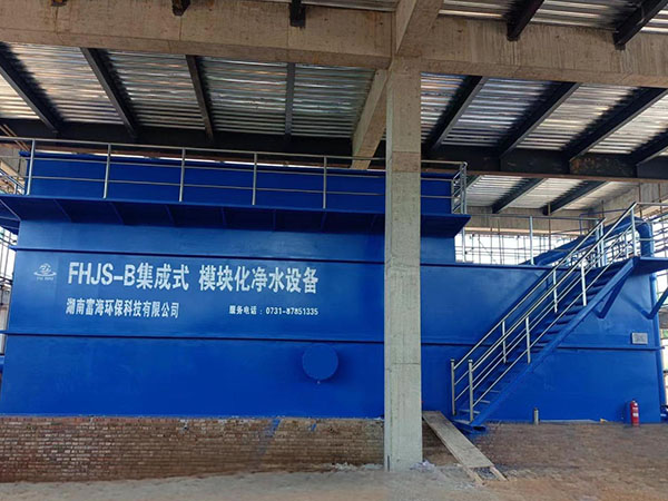 舞钢市水厂10000m³集成式模块化净水设备