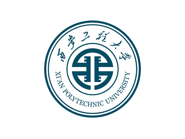 西安工程大学