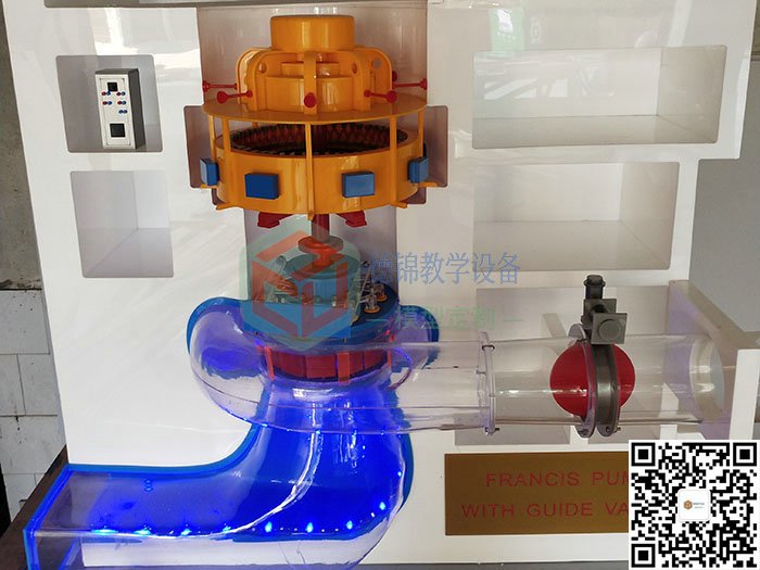 混流式水轮机模型3
