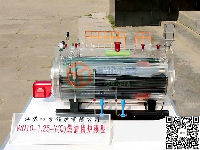 燃油锅炉模型