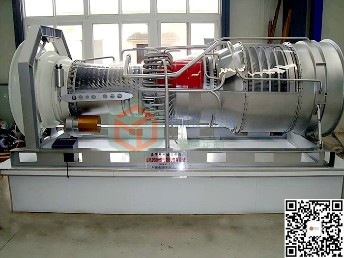LM2500燃气轮机模型