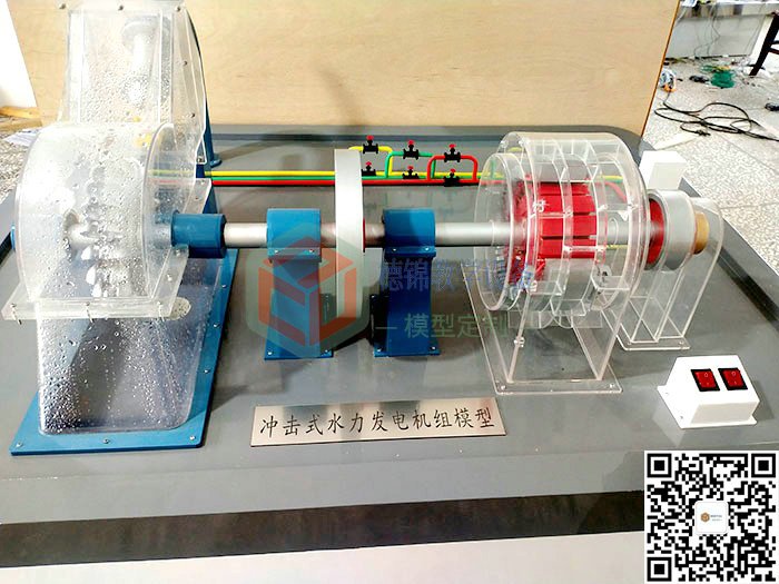 灯泡贯流式发电模型