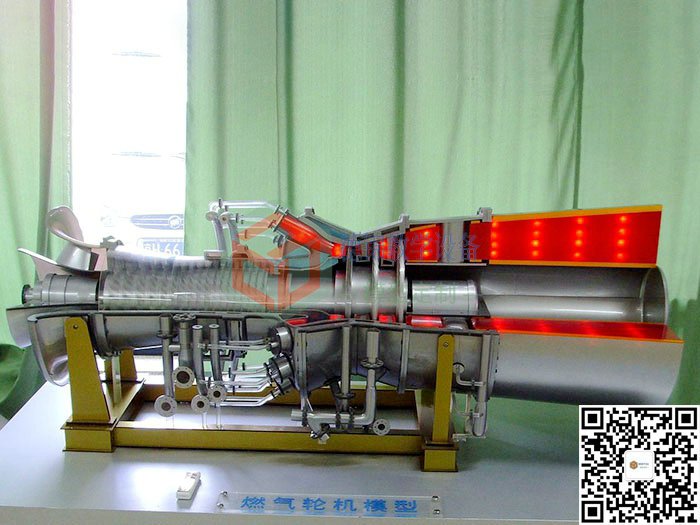 燃汽轮机模型