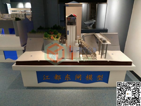 江都东闸模型