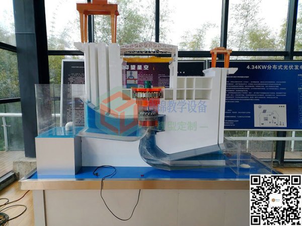 轴流式水轮机模型