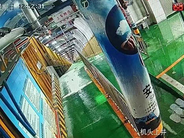 架空乘人裝置智能AI分析監(jiān)測(cè)預(yù)警系統(tǒng)在陜西朱家峁煤礦的應(yīng)用
