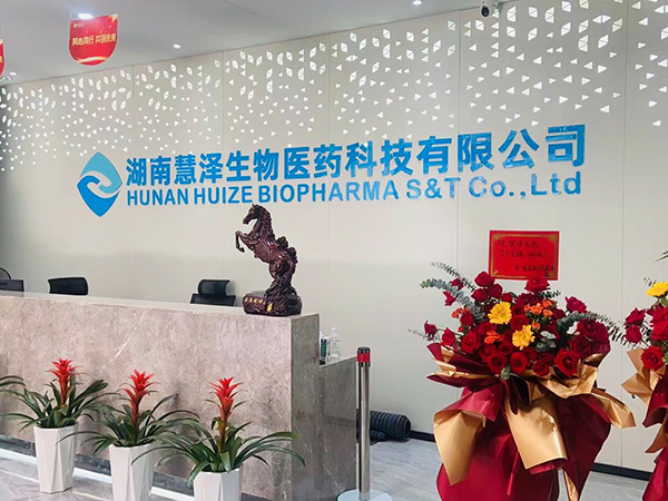 湖南慧泽生物