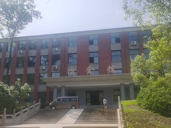未标题-1-恢复的_0000_中南大学