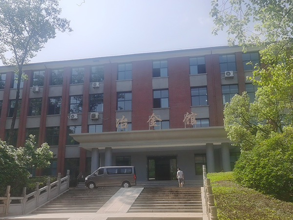 中南大学冶金馆