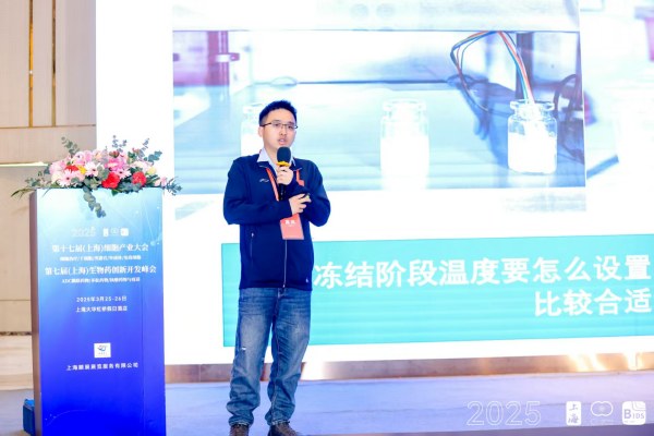 开谱仪器亮相2025细胞产业大会，以技术深耕与应用服务赋能生物医药创新