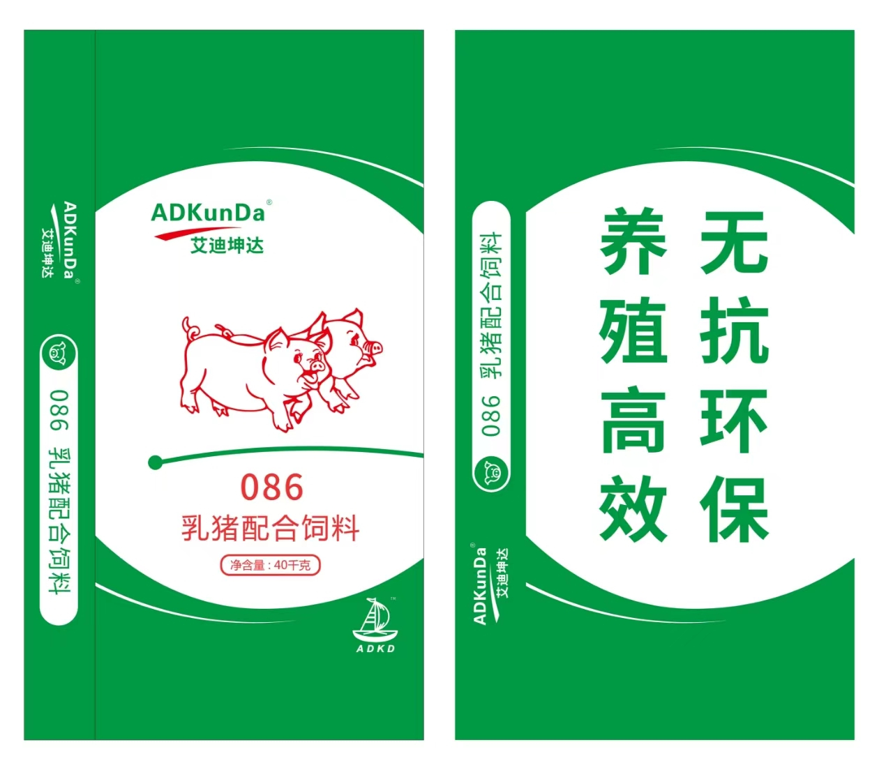 教槽料：金粉粒（艾迪900）、保育料086