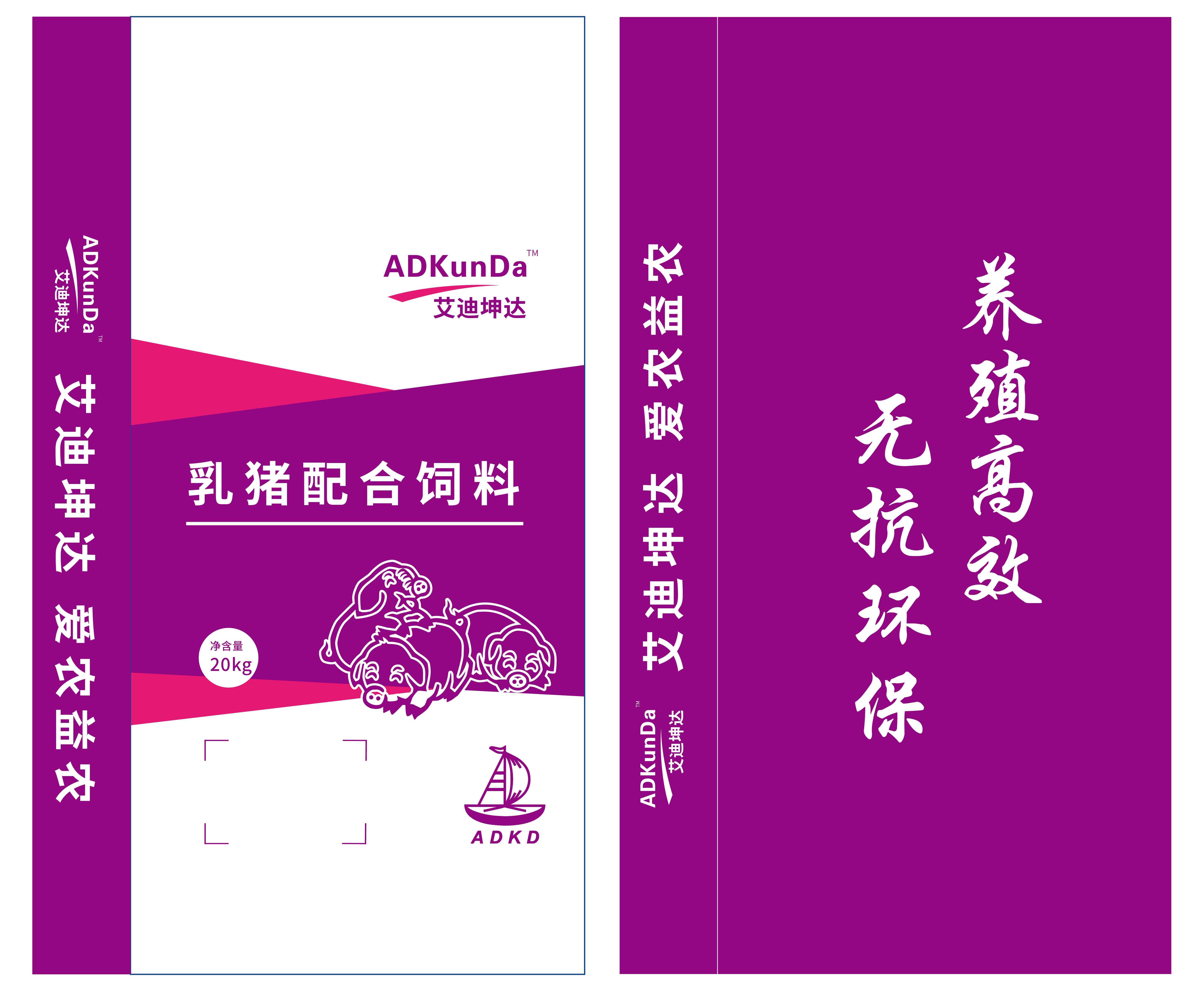 教槽料：金粉粒（艾迪900）、保育料086