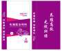 教槽料：金粉粒（艾迪900）、保育料086