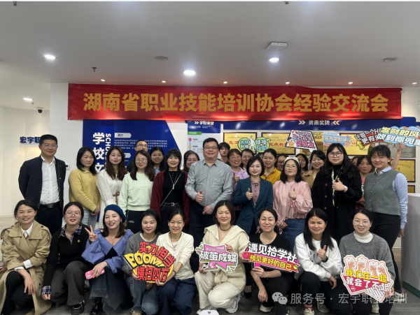 聚焦预算，酬绘蓝图——宏宇带你谈薪酬