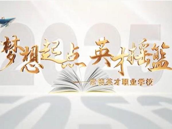 企业宣传片